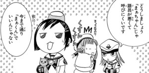 Manga panel from ARIA The MASTERPIECE showing example of Difficult to do with 〜にくい.